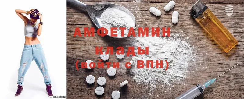 Amphetamine 98%  Макарьев 