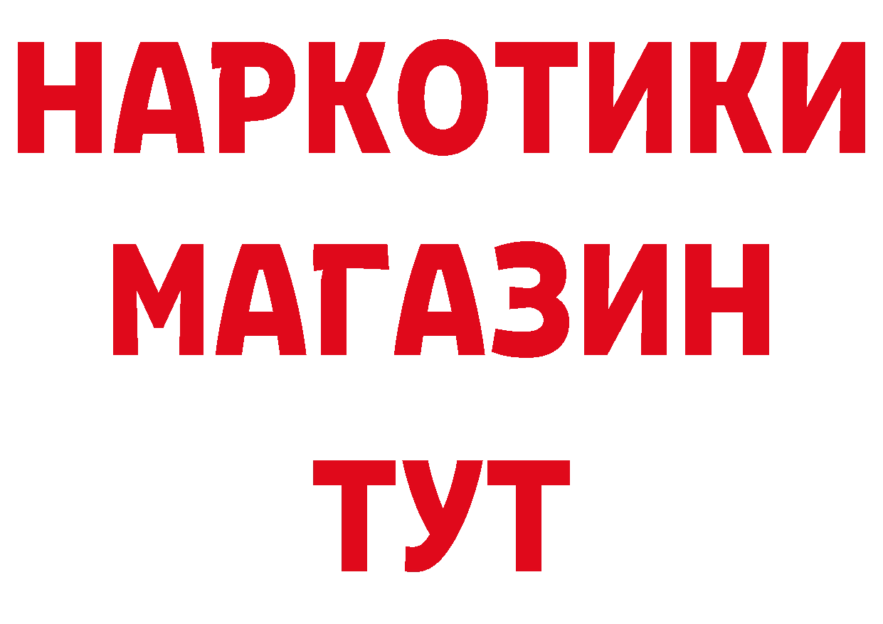 Первитин винт как войти нарко площадка кракен Макарьев